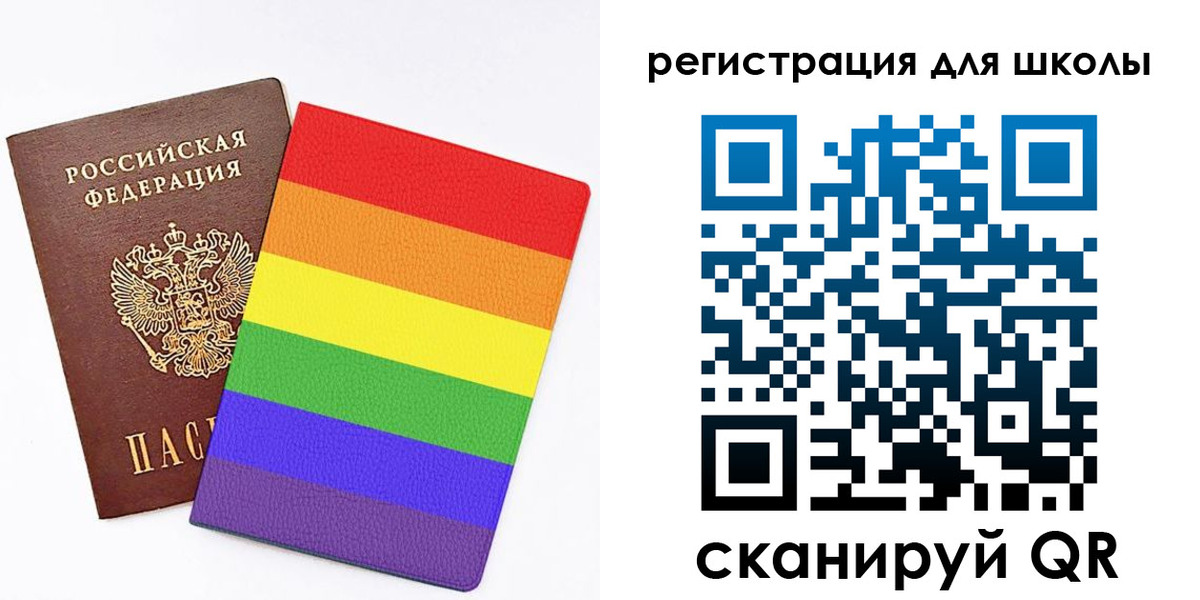 временная регистрация для школы в Кудрово