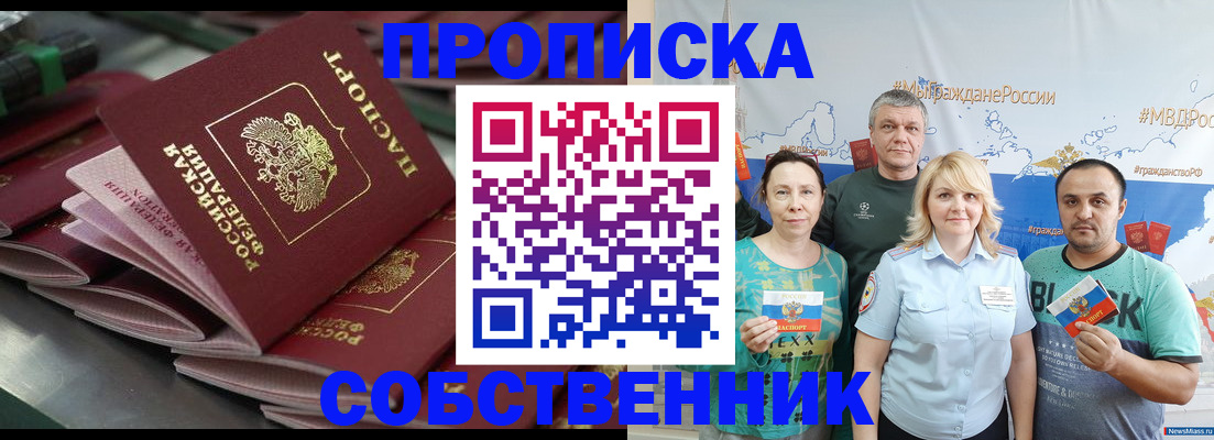 найти адрес прописки в Кудрово